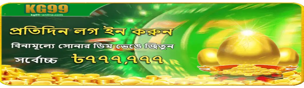 KG99 Register