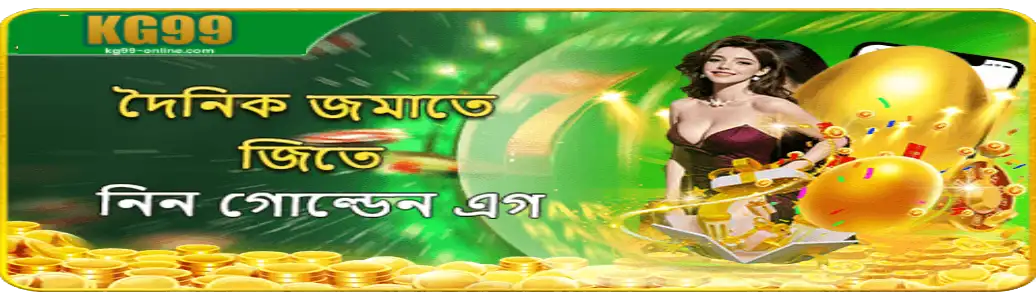 Download app