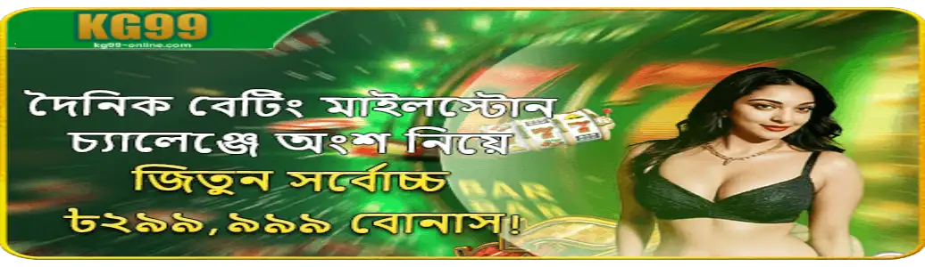 KG99 Contact us